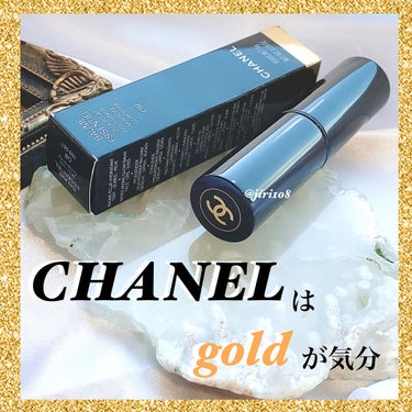 ボーム エサンシエル/CHANEL/スティックハイライトを使ったクチコミ（1枚目）