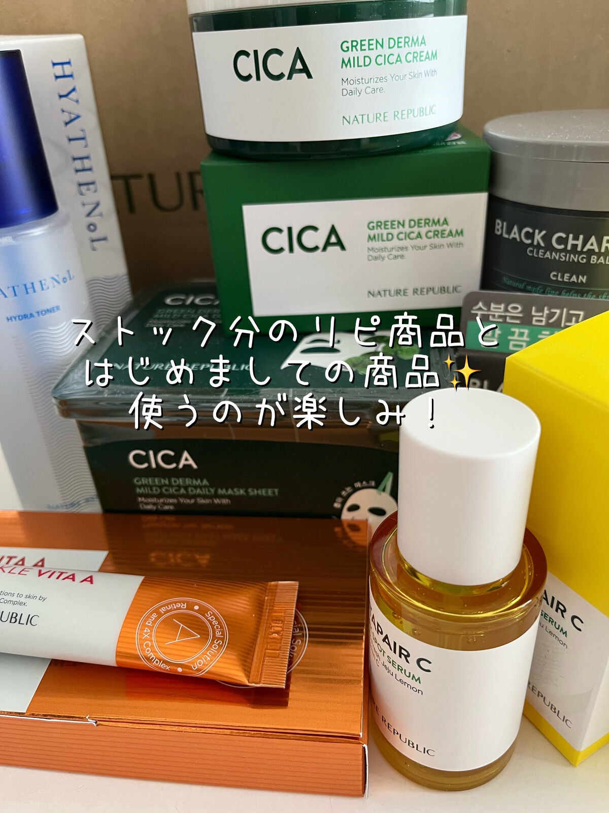 RY ウォータリークリーム GI(ジンセン ロイヤル シルク ウォータリー クリーム)/ネイチャーリパブリック/フェイスクリームを使ったクチコミ(2枚目)