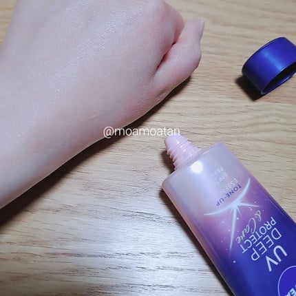 ニベアUV ディープ プロテクト&ケア トーンアップ エッセンス/ニベア/日焼け止めローションを使ったクチコミ(3枚目)