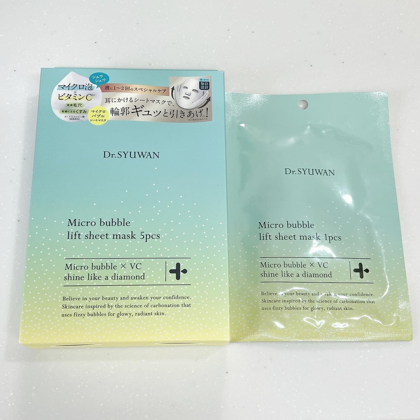 マイクロバブルリフトシートマスク/DSW/シートマスク・パックを使ったクチコミ(2枚目)