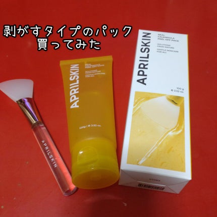 リアルカレンデュラピールオフパック/APRILSKIN/ピーリングを使ったクチコミ(1枚目)