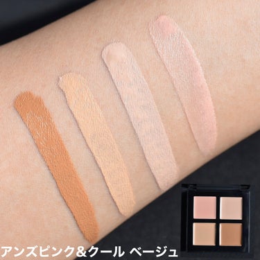 アンリミテッド CCC クワッド コンシーラー/shu uemura/パレットコンシーラーを使ったクチコミ（3枚目）