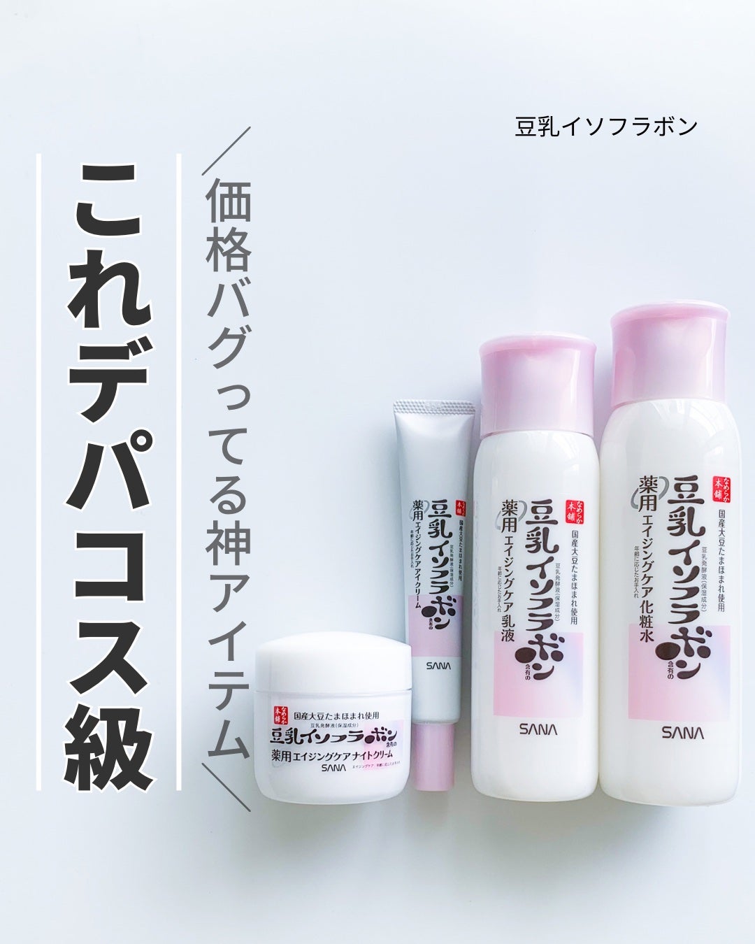 リンクルナイトクリーム/なめらか本舗/フェイスクリームを使ったクチコミ(1枚目)