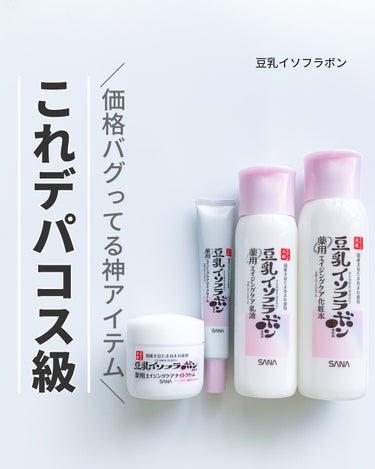 ╲しわ・シミにアプローチ╱

「なめらか本舗」の
エイジングケア*シリーズから
「薬用」タイプが登場👏

しわ改善＆シミ対策*¹の
Wでのケアが叶い
ナイアシンアミドや
ピュアレチノール*²がプラス！
