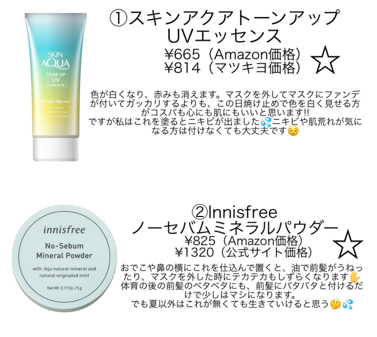 ナチュラルシフォンアイブロウ/キャンメイク/パウダーアイブロウを使ったクチコミ(2枚目)