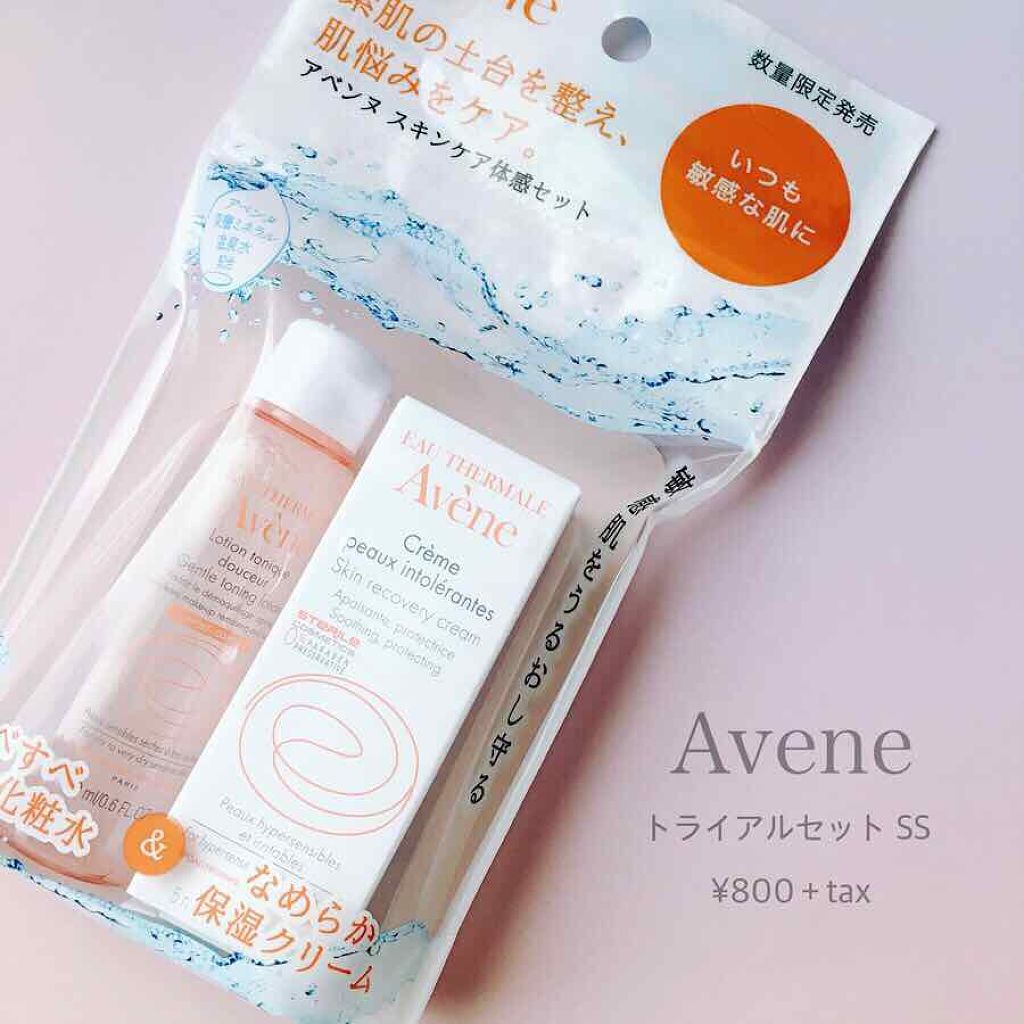 スキンバランスクリーム EX SS(R)n/アベンヌ/フェイスクリームを使ったクチコミ（1枚目）