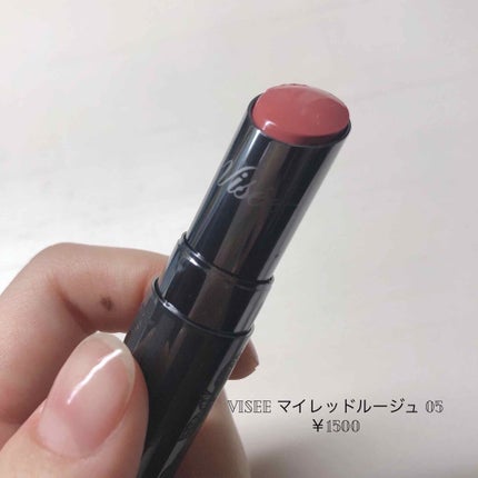 マイレッド ルージュ/Visée/口紅を使ったクチコミ(1枚目)