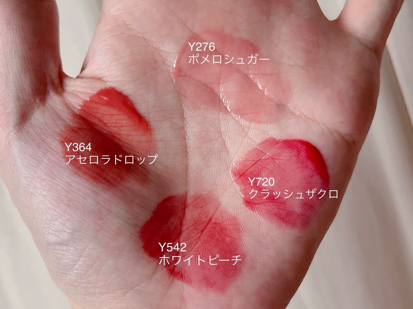 SPICY PINK パウティミラーティント | Y720 クラッシュザクロ SPICY PINK パウティミラーティント | Y720 クラッシュザクロ