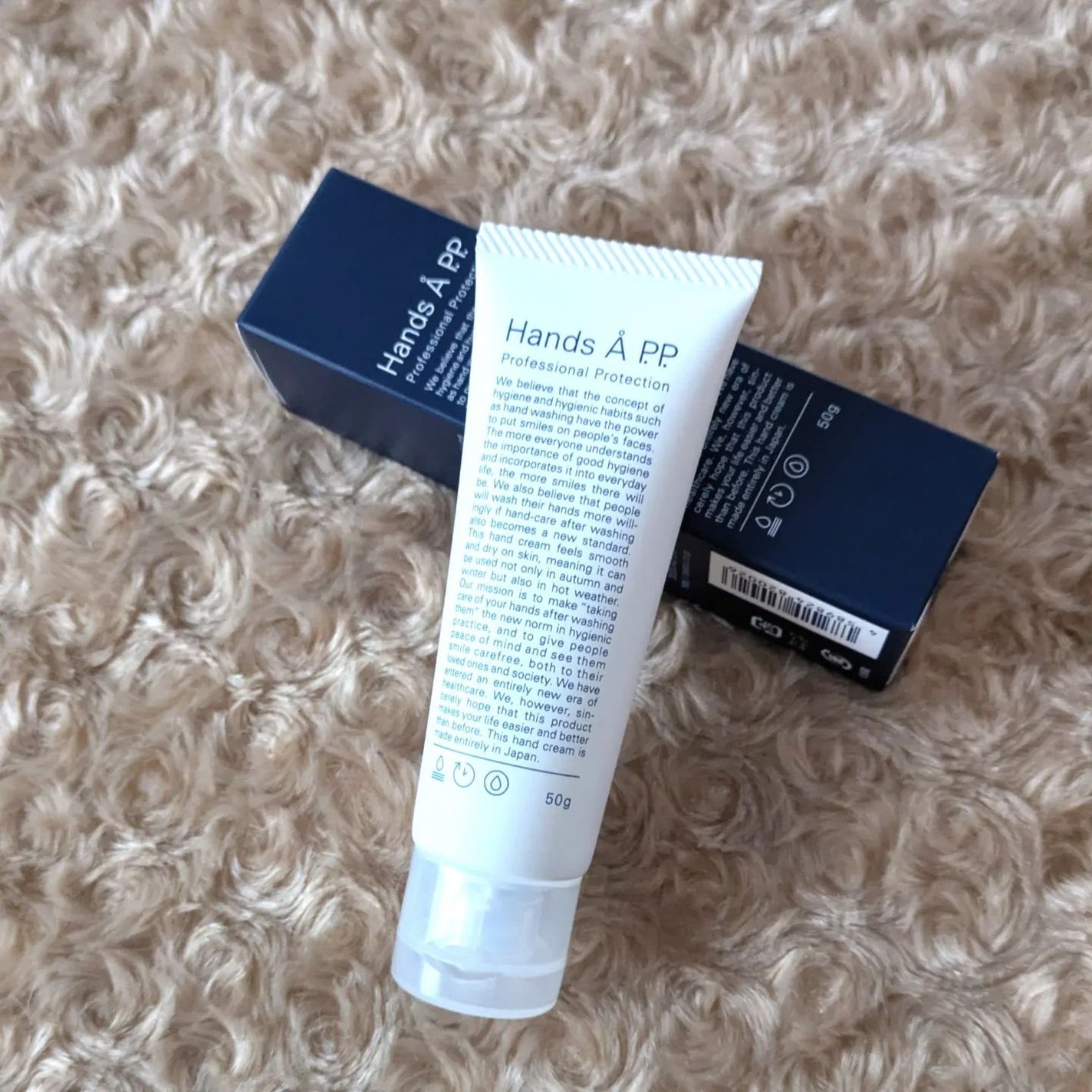 Hands A P.P. Professional Protection/Å P.P./ハンドクリームを使ったクチコミ(2枚目)