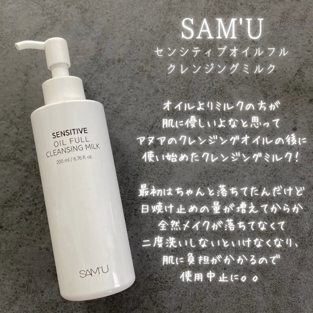 マイルドジェルクレンジング/無印良品/クレンジングジェルを使ったクチコミ(4枚目)