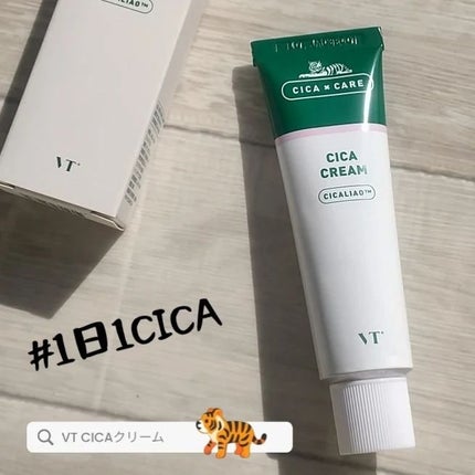 CICA クリーム/VT/フェイスクリームを使ったクチコミ(1枚目)