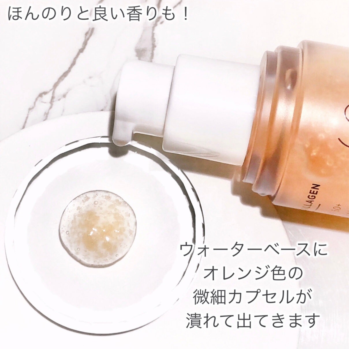 ハリケアコラーゲンサンセラム/VELY VELY/日焼け止めジェルを使ったクチコミ(5枚目)