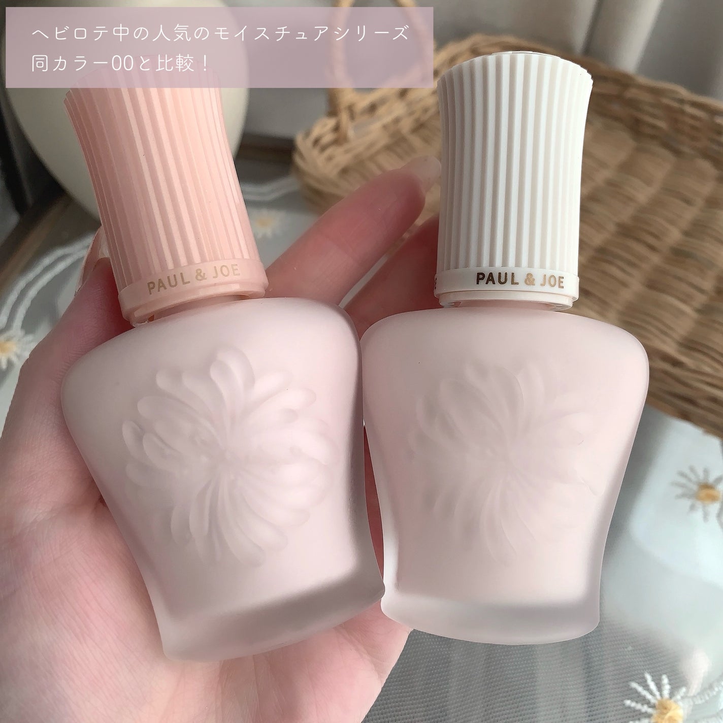 プロテクティング プライマー/PAUL & JOE BEAUTE/化粧下地を使ったクチコミ(5枚目)