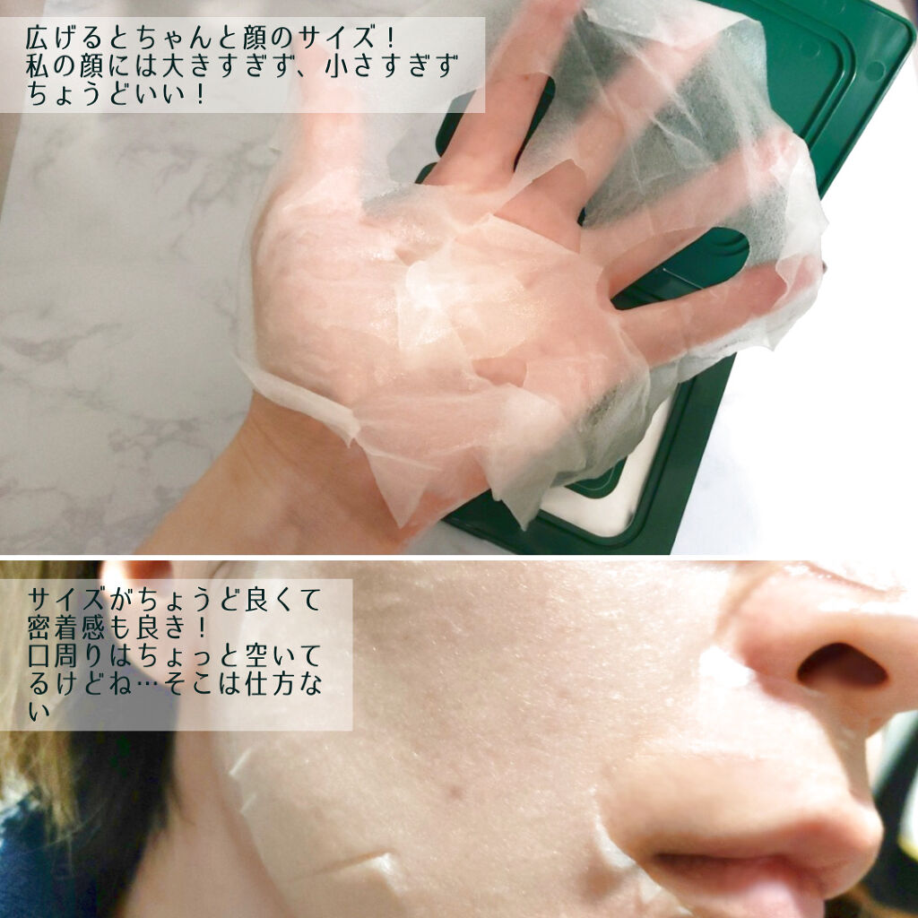 スーパーシカクイックマスクパック/MEDICUBE/シートマスク・パックを使ったクチコミ（3枚目）