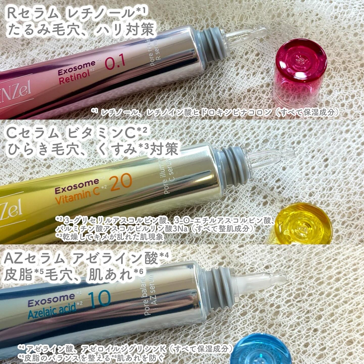 ポテンツェル ポアイルミネートCセラム/POTENZel/美容液を使ったクチコミ(2枚目)