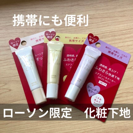 ミネラルベース CC/インテグレート/CCクリームを使ったクチコミ(1枚目)