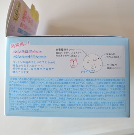 ã¯ãªã¢ã¿ãŒã³ ãããã玠è ããããã¹ã€ãããã¹ã¯/ã¯ãªã¢ã¿ãŒã³/ã·ãŒããã¹ã¯ã»ããã¯ã䜿ã£ãã¯ãã³ãïŒ3æç®ïŒ