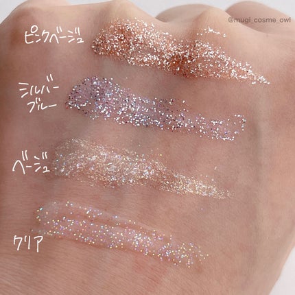 グリッターライナー(MFLリキッドアイシャドウ)/DAISO/ジェルアイライナーを使ったクチコミ(7枚目)