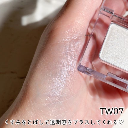 マルチカラーバリエーション トゥインクル/チャコット・コスメティクス/単色アイシャドウを使ったクチコミ(5枚目)