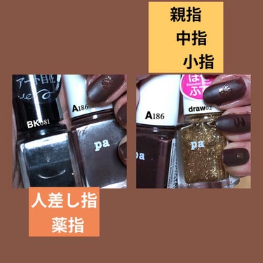 ネイルホリック Top coat/ネイルホリック/ネイルトップコート・ベースコートを使ったクチコミ（2枚目）