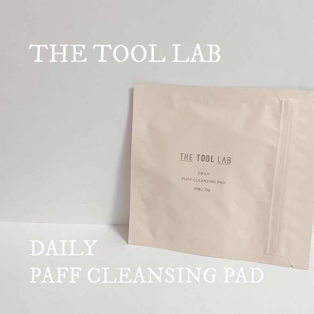 デイリー パフ クレンジング パッド/THE TOOL LAB/その他化粧小物を使ったクチコミ（1枚目）