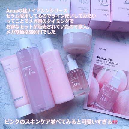 オレンジクレンジングシャーベット/AROMATICA/クレンジングバームを使ったクチコミ(4枚目)