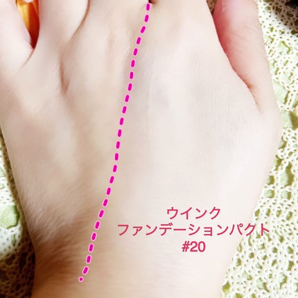 ジャビンドゥソウル ウインクファンデーションパクト/Javin De Seoul/クッションファンデーションを使ったクチコミ(4枚目)