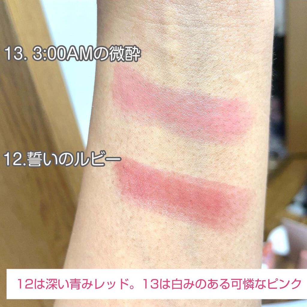 ケイト リップモンスター/KATE/口紅を使ったクチコミ(3枚目)