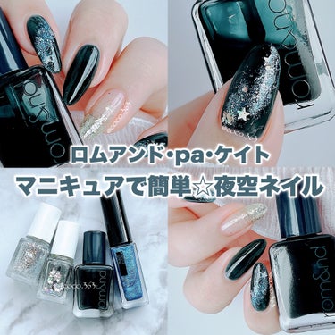 pa ネイルカラー プレミア AA225/pa nail collective/マニキュアを使ったクチコミ（1枚目）