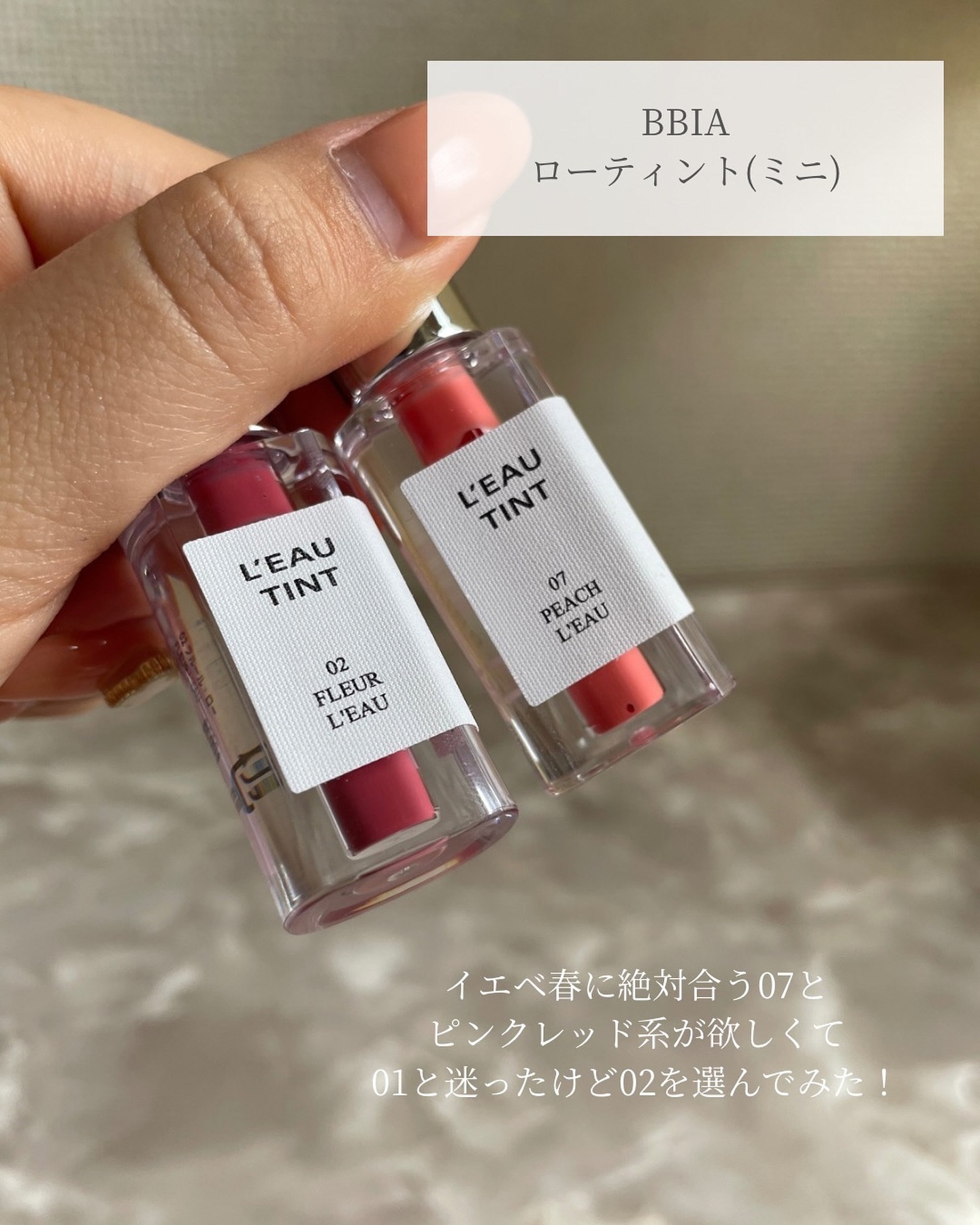 ローティント/BBIA/リップティントを使ったクチコミ（3枚目）