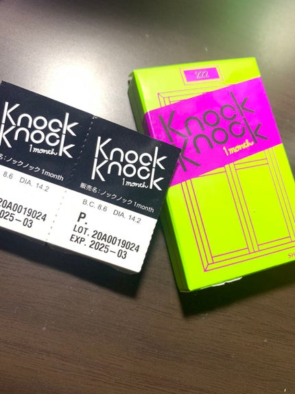 knock knock/SHOBIDO/カラーコンタクトレンズを使ったクチコミ(1枚目)