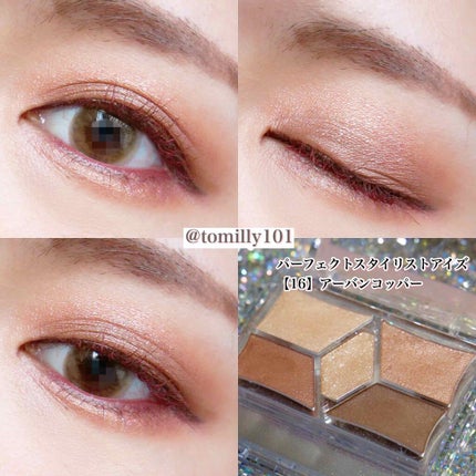 グロウツインカラー/キャンメイク/アイシャドウパレットを使ったクチコミ(2枚目)