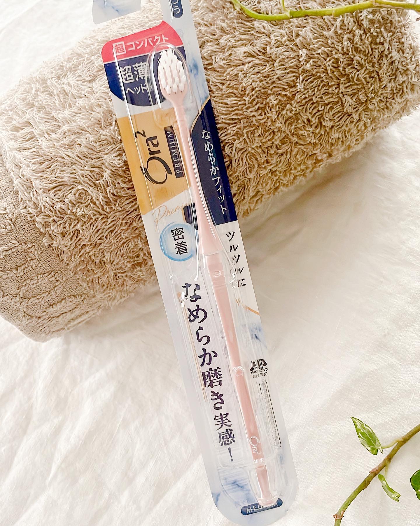 オーラツープレミアムハブラシ　なめらかフィット/オーラツー/歯ブラシを使ったクチコミ（2枚目）