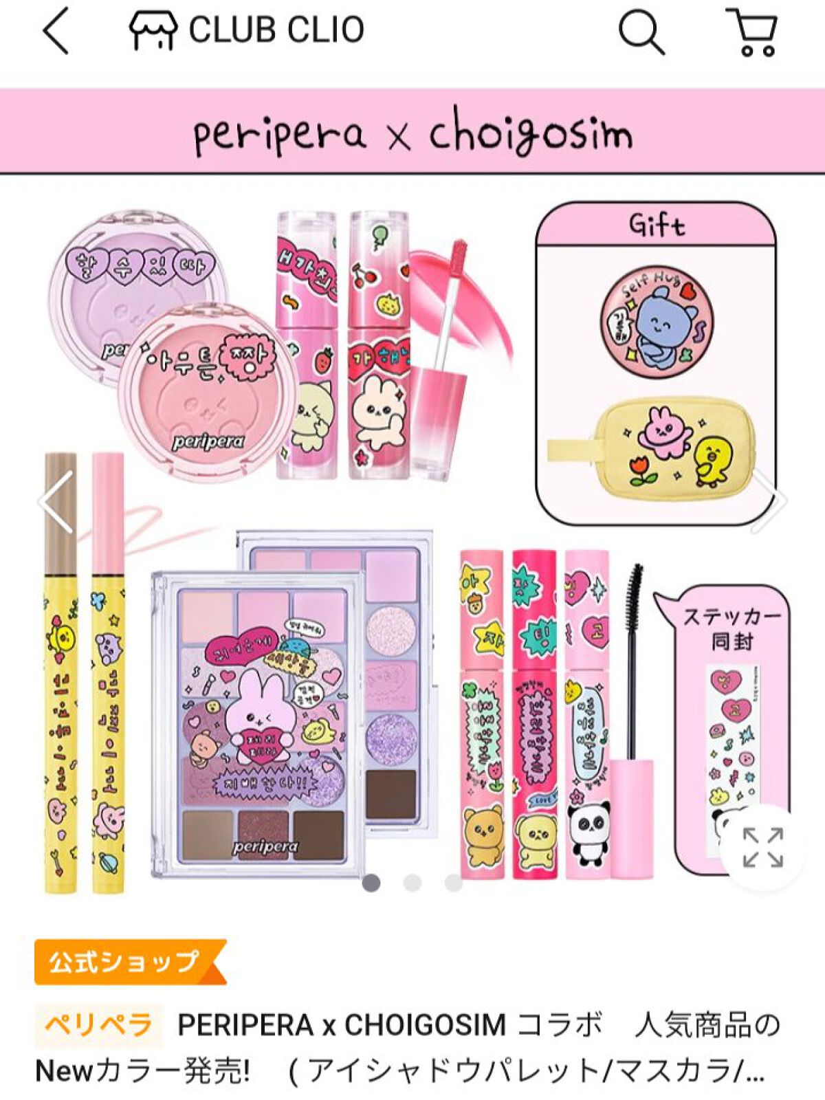 Qoo10/Qoo10/シートマスク・パックを使ったクチコミ(4枚目)