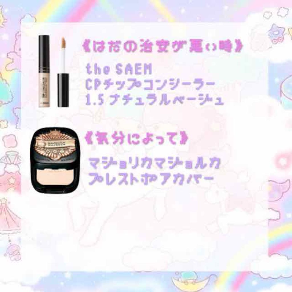 ナチュラル チークN/CEZANNE/パウダーチークを使ったクチコミ(4枚目)