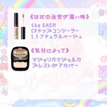 ナチュラル チークN/CEZANNE/パウダーチークを使ったクチコミ(4枚目)