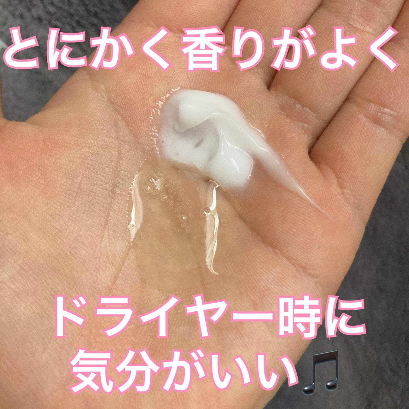 スカルプD ボーテ フワリー スカルプシャンプー/トリートメントパック/アンファー(スカルプD)/市販シャンプーを使ったクチコミ(2枚目)