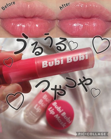 unpa ブビブビ リップバームのクチコミ「持ってるだけでテンション上がる可愛いさ💓

#unpa
#Bubi Bubi Butter L.....」（1枚目）