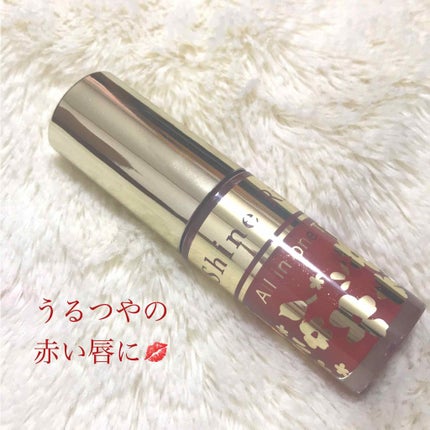 オールインワンティント/シャインリッチ/リップティントを使ったクチコミ(1枚目)