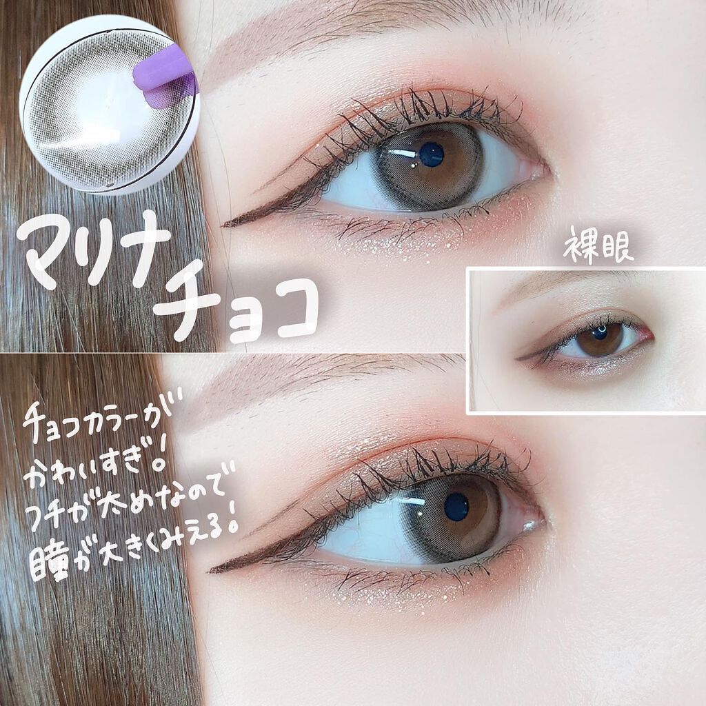 マリナシリーズ /LENSSIS/カラーコンタクトレンズを使ったクチコミ(2枚目)