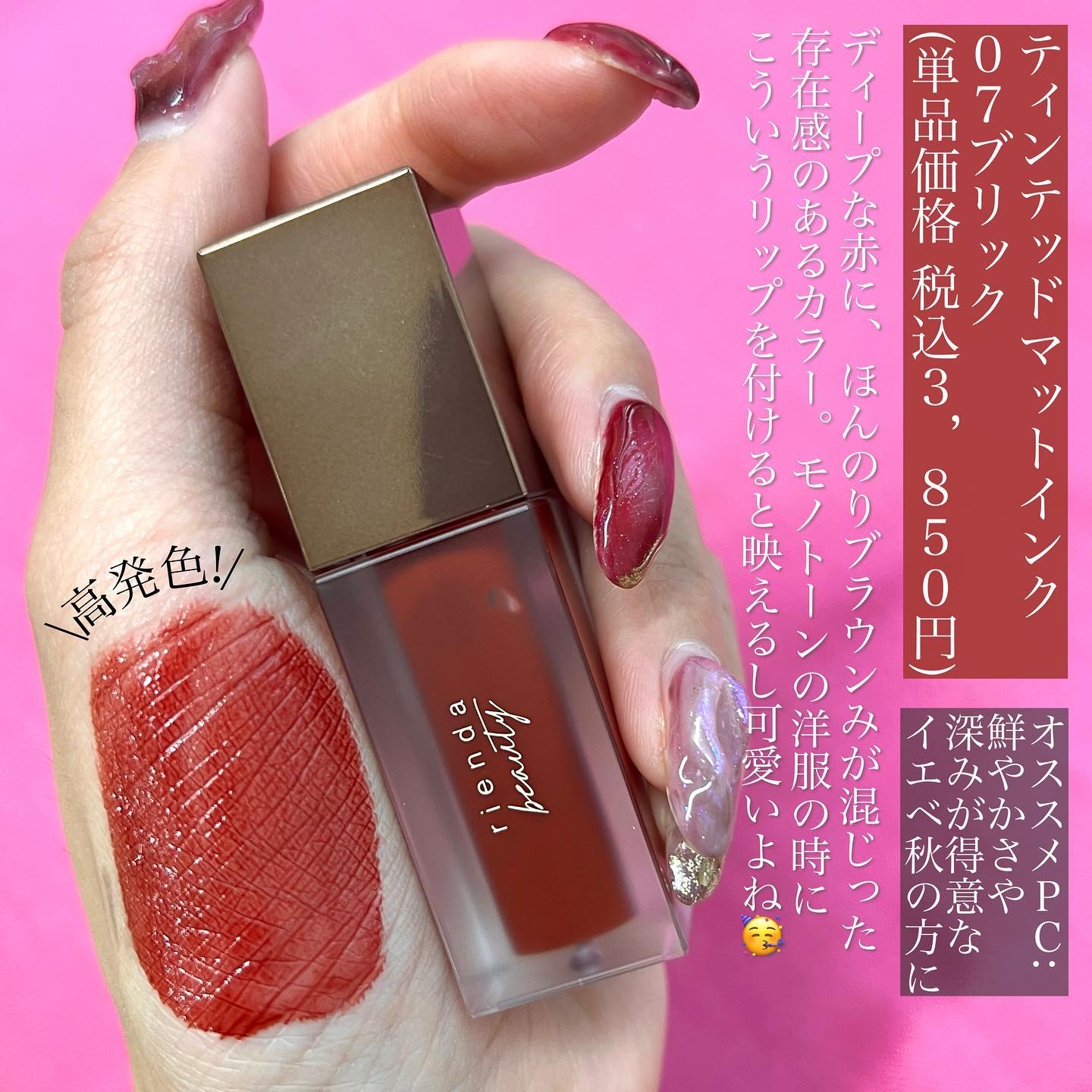 パレット rienda/rienda beauty/アイシャドウパレットを使ったクチコミ（3枚目）