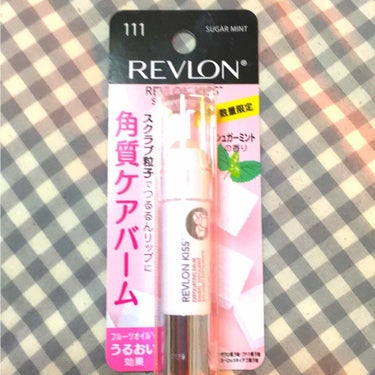 レブロン キス シュガー スクラブ/REVLON/リップスクラブを使ったクチコミ（1枚目）