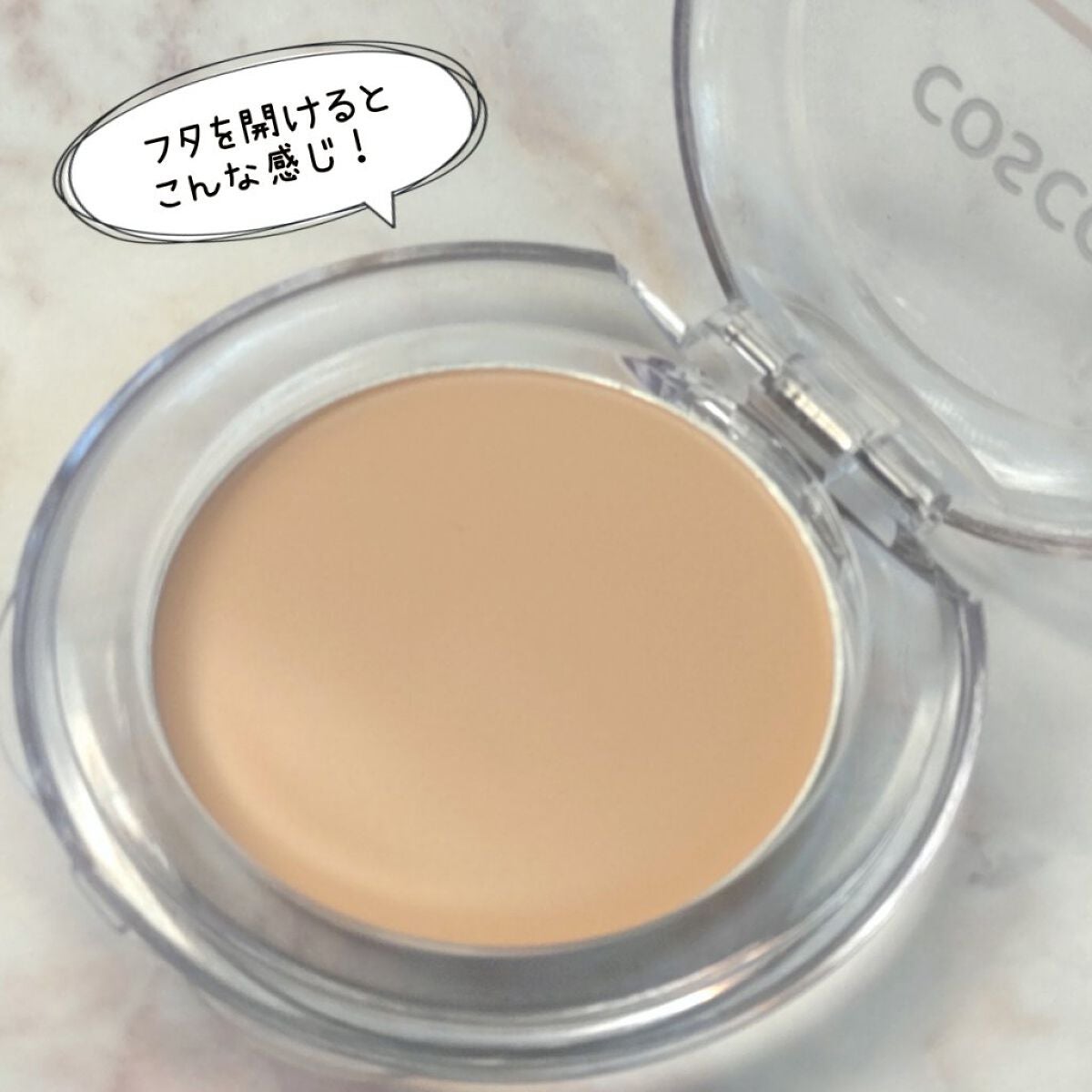 COSCOS コンシーラー/COSCOS/クリームコンシーラーを使ったクチコミ(3枚目)