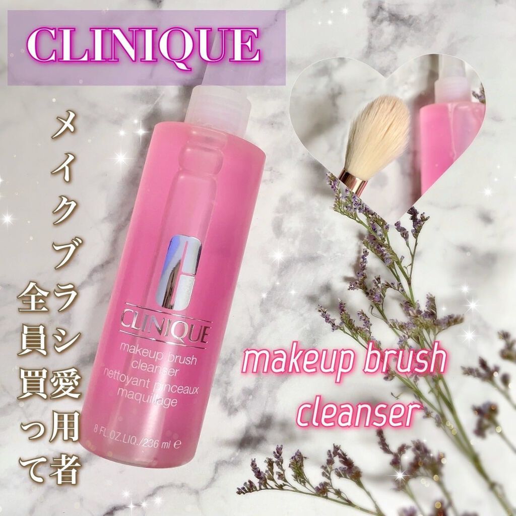 メークアップ ブラシ クレンザー/CLINIQUE/その他化粧小物を使ったクチコミ(1枚目)