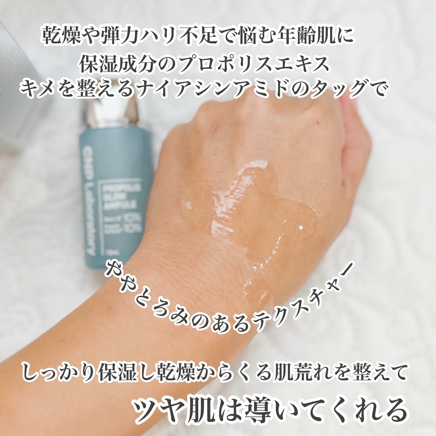 CNP プロ P G セラム/CNP Laboratory/美容液を使ったクチコミ(2枚目)