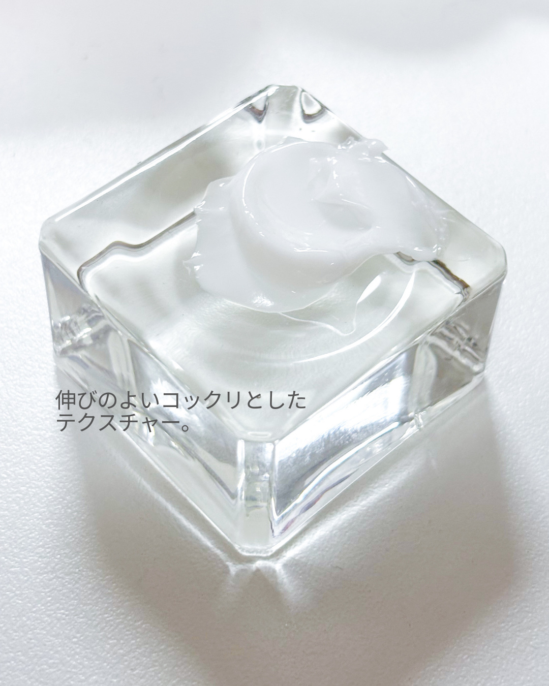 ソフィーナ iP ゴールデンタイムリペア 深夜浸透クリーム レフィル 55g/SOFINA iP/フェイスクリームを使ったクチコミ（2枚目）