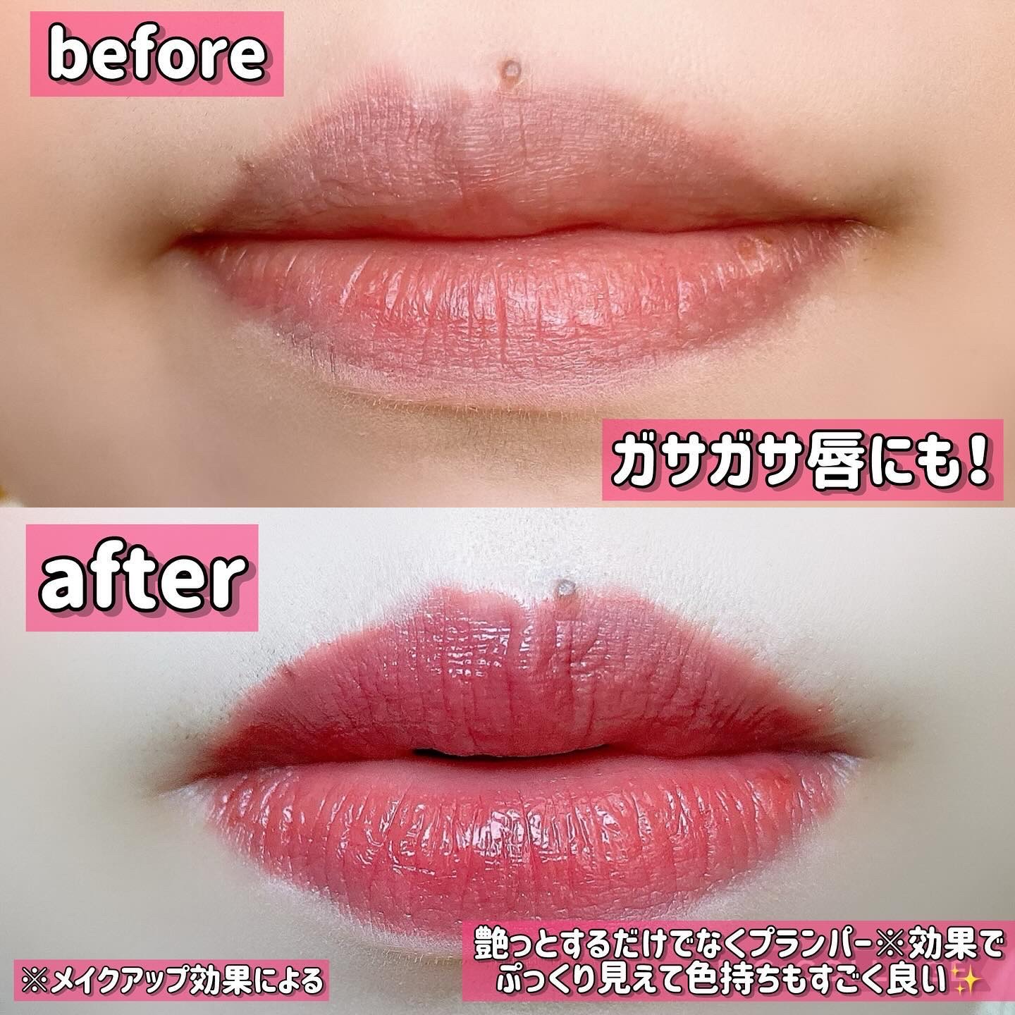 むちぷるティント/キャンメイク/リップティントを使ったクチコミ（3枚目）