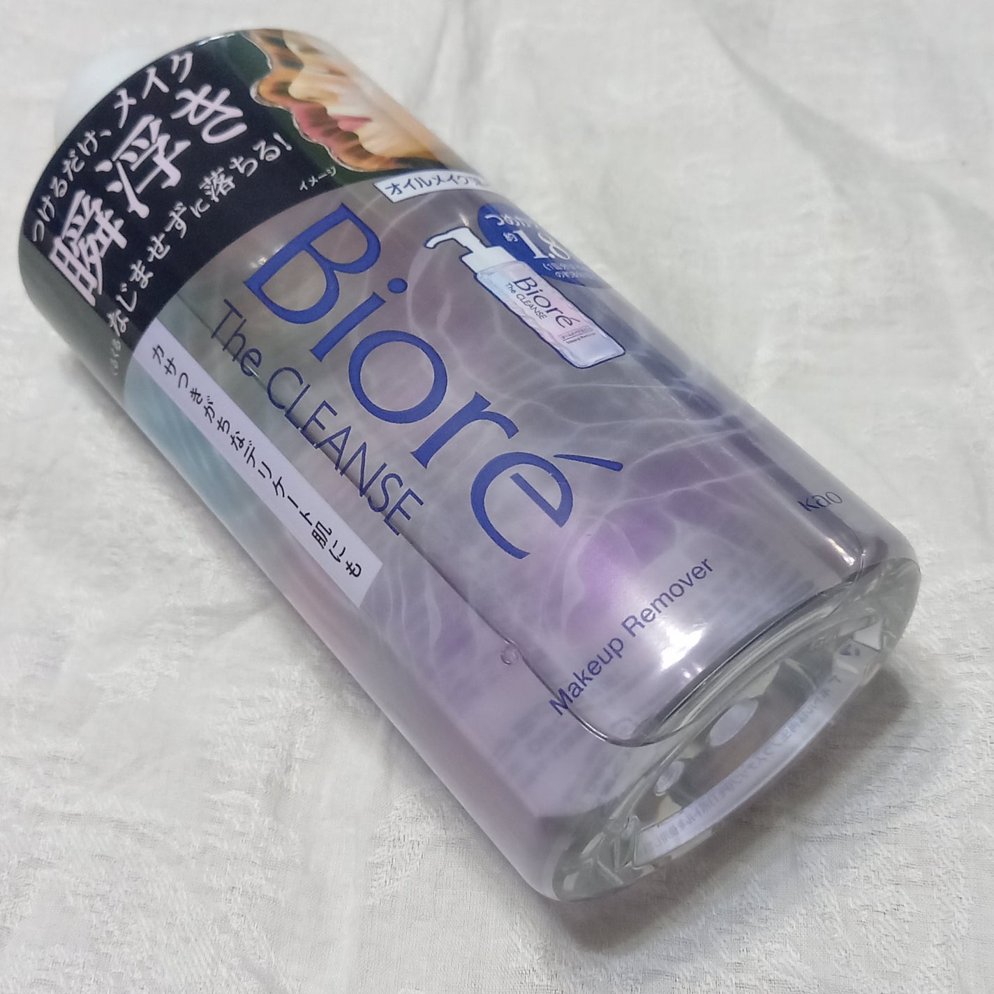 ストレッチコンシーラー/CEZANNE/リキッドコンシーラーを使ったクチコミ(2枚目)