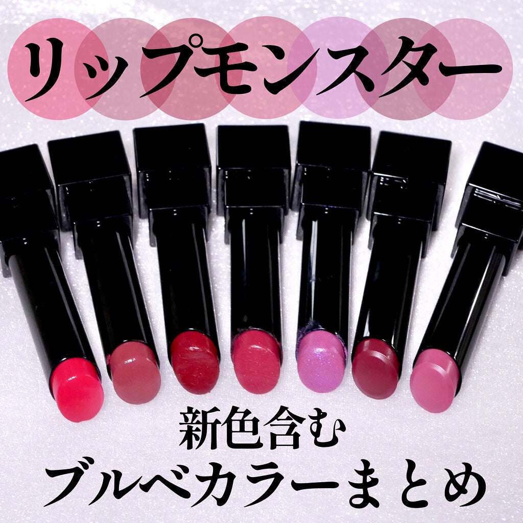 ケイト リップモンスター/KATE/口紅を使ったクチコミ(1枚目)