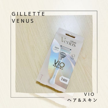 ヴィーナス VIO ヘア&スキン カミソリ/Gillette Venus/シェーバーを使ったクチコミ（1枚目）